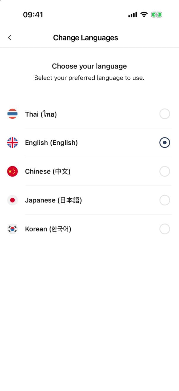 Actual screen from the app