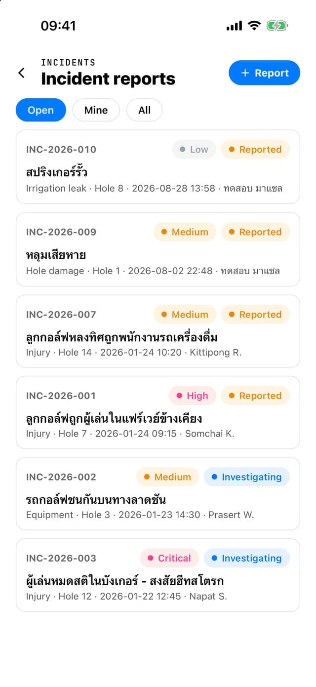 Actual screen from the app · Every incident with photos and an owner