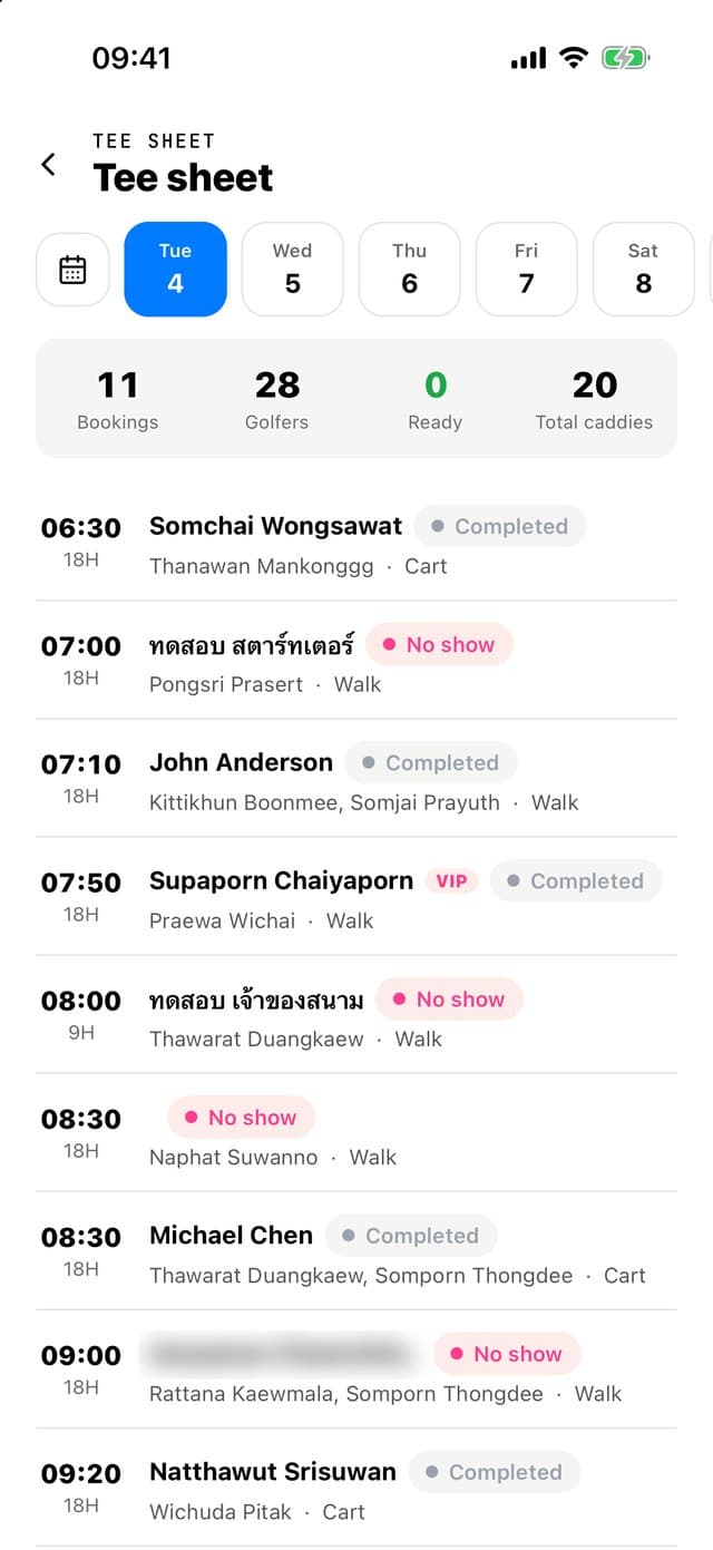 Actual screen from the app